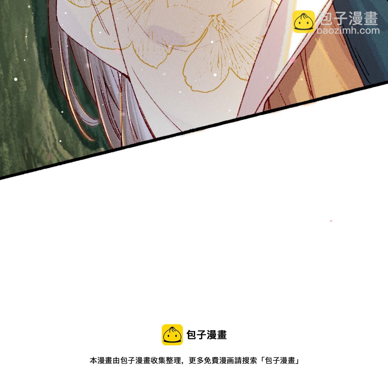 第34话 只想抱抱你72