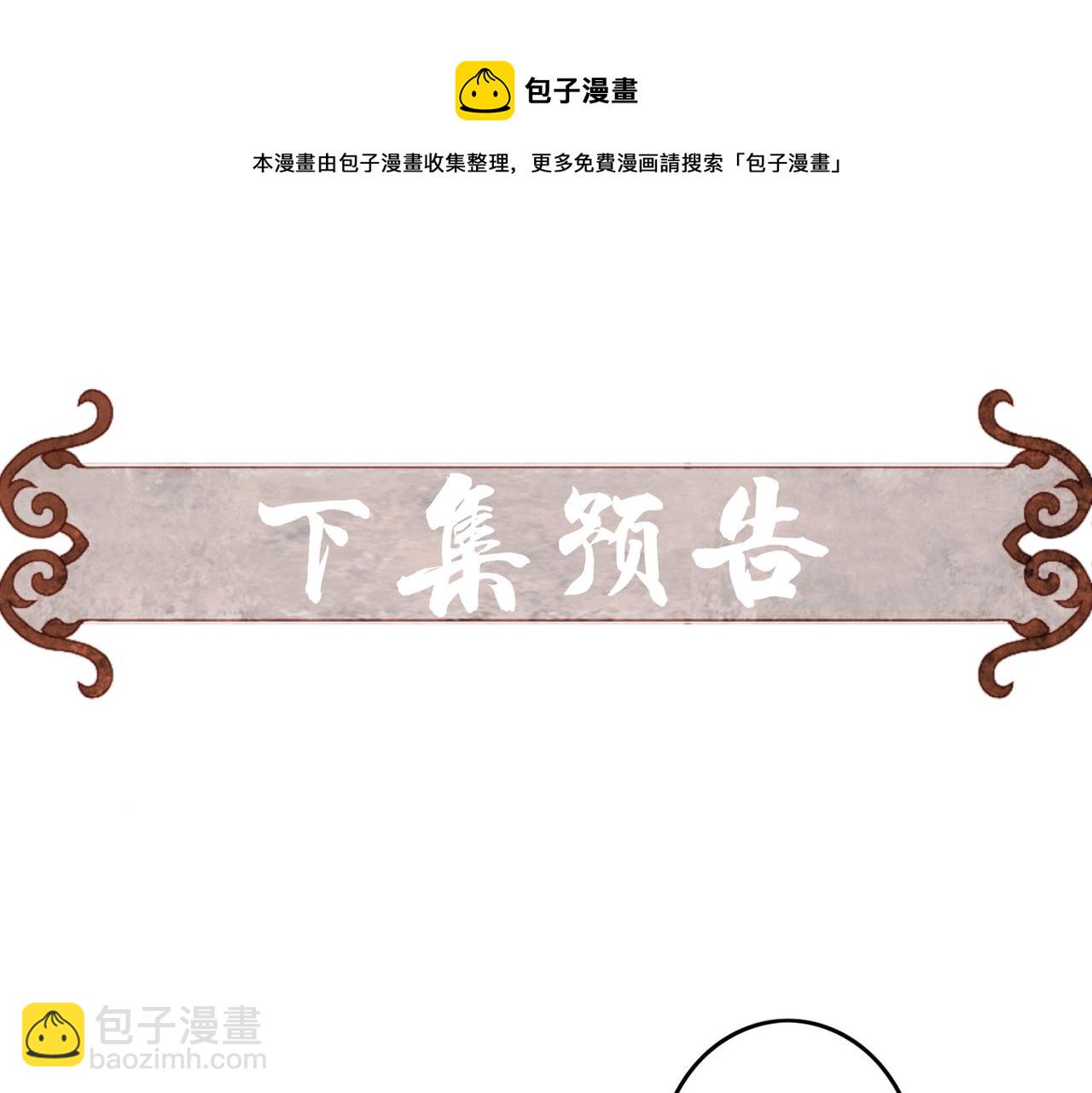 第34话 只想抱抱你80