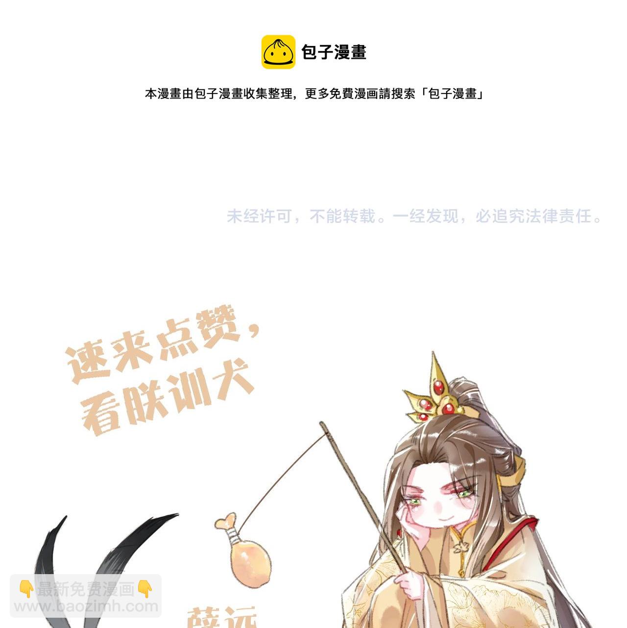 第34话 只想抱抱你84