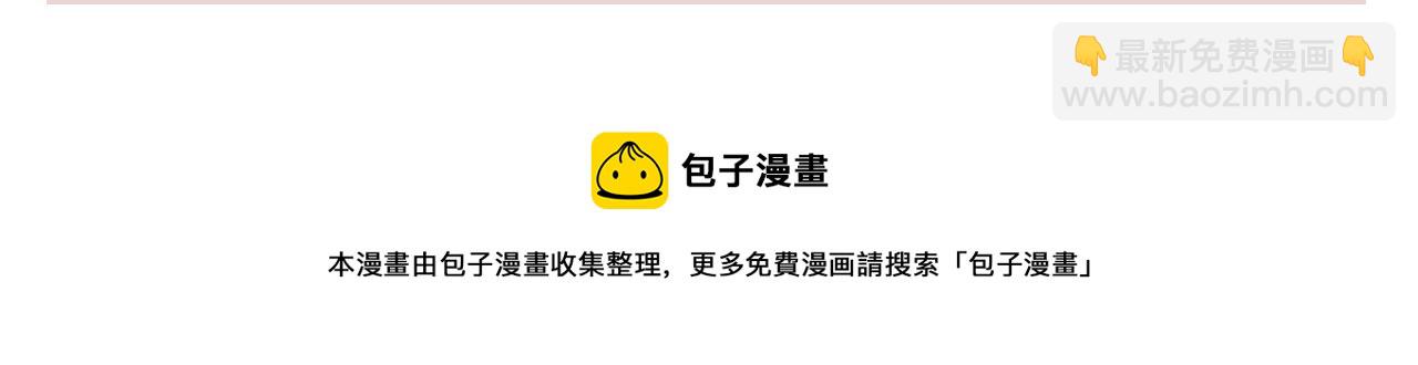 第34话 只想抱抱你88