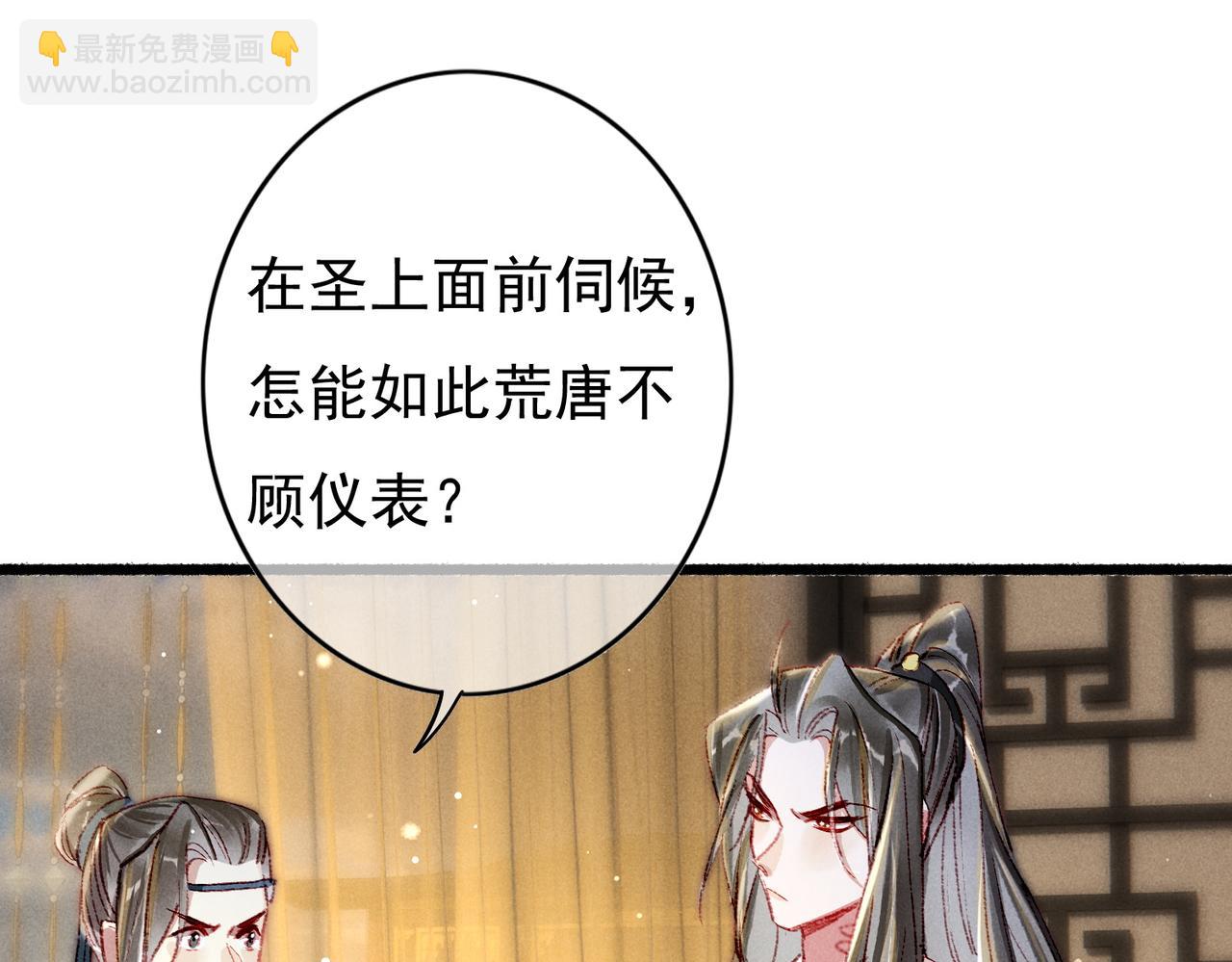 第46话 欣喜12