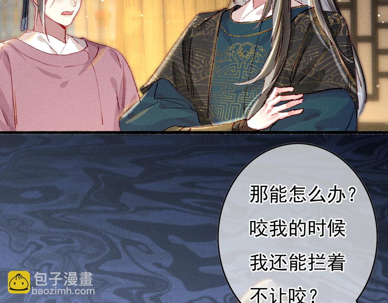 第46话 欣喜13