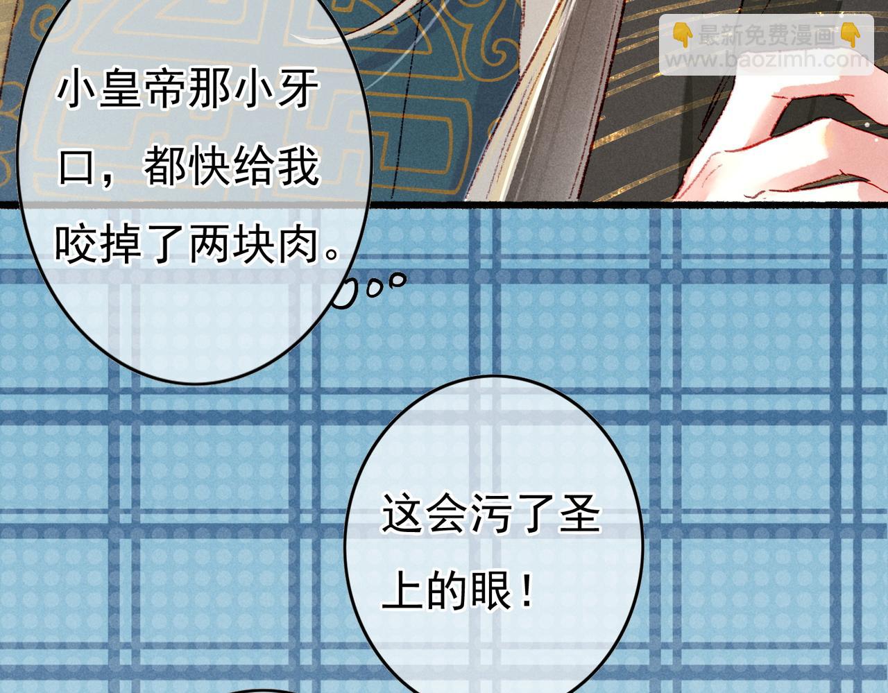 第46话 欣喜16