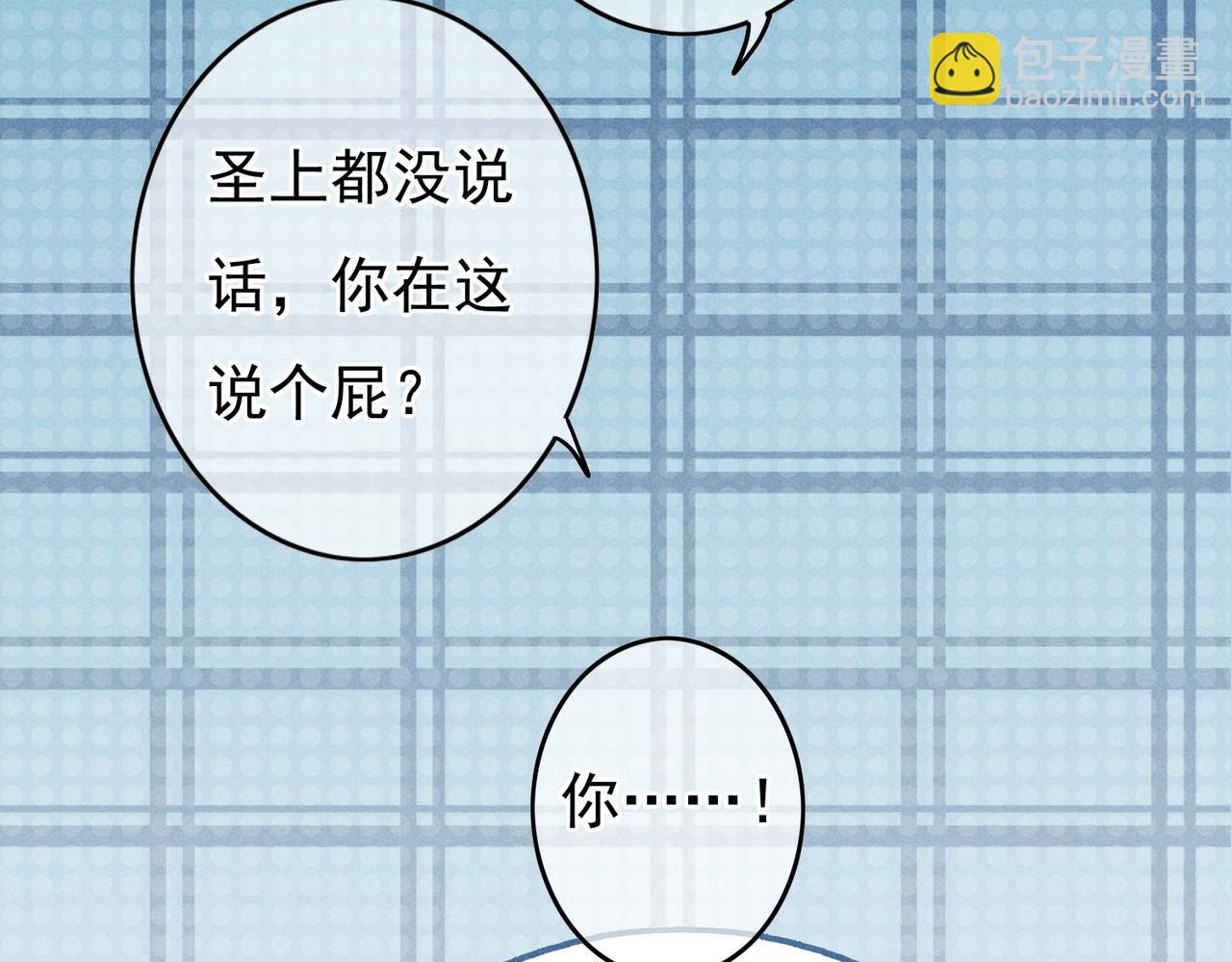 第46话 欣喜17