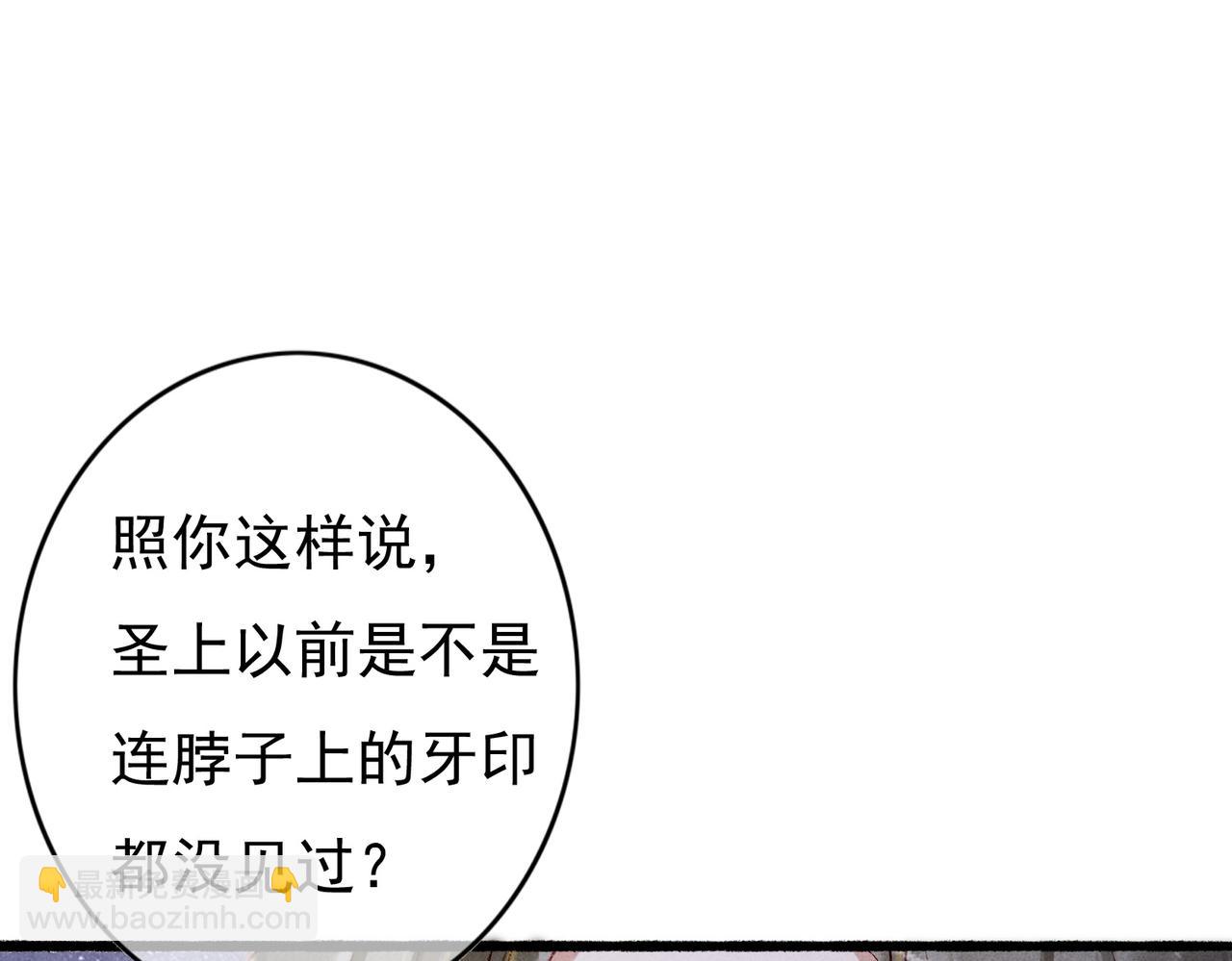 第46话 欣喜19