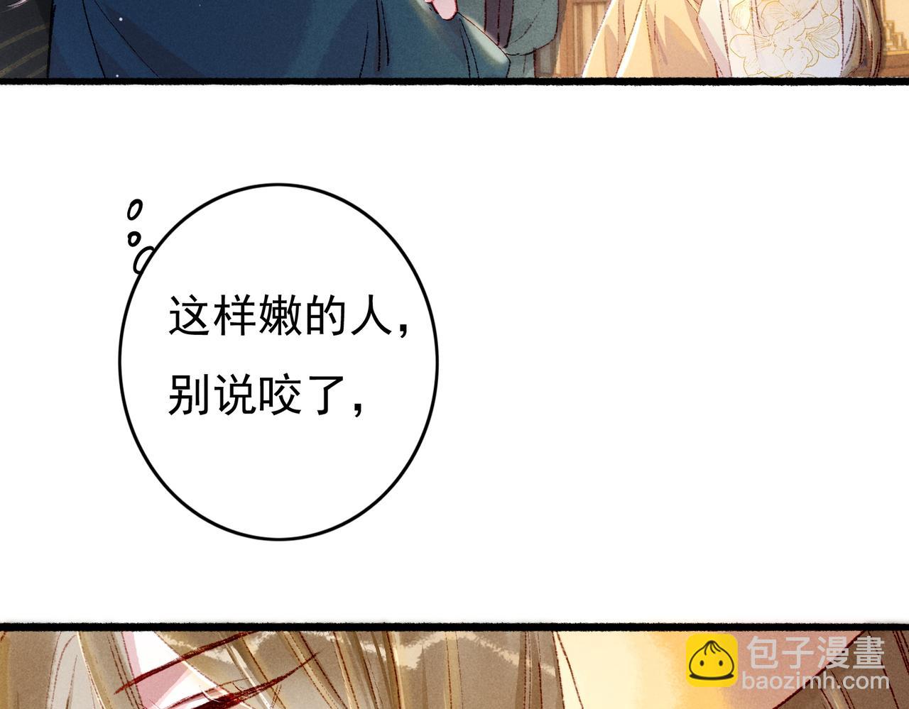 第46话 欣喜24