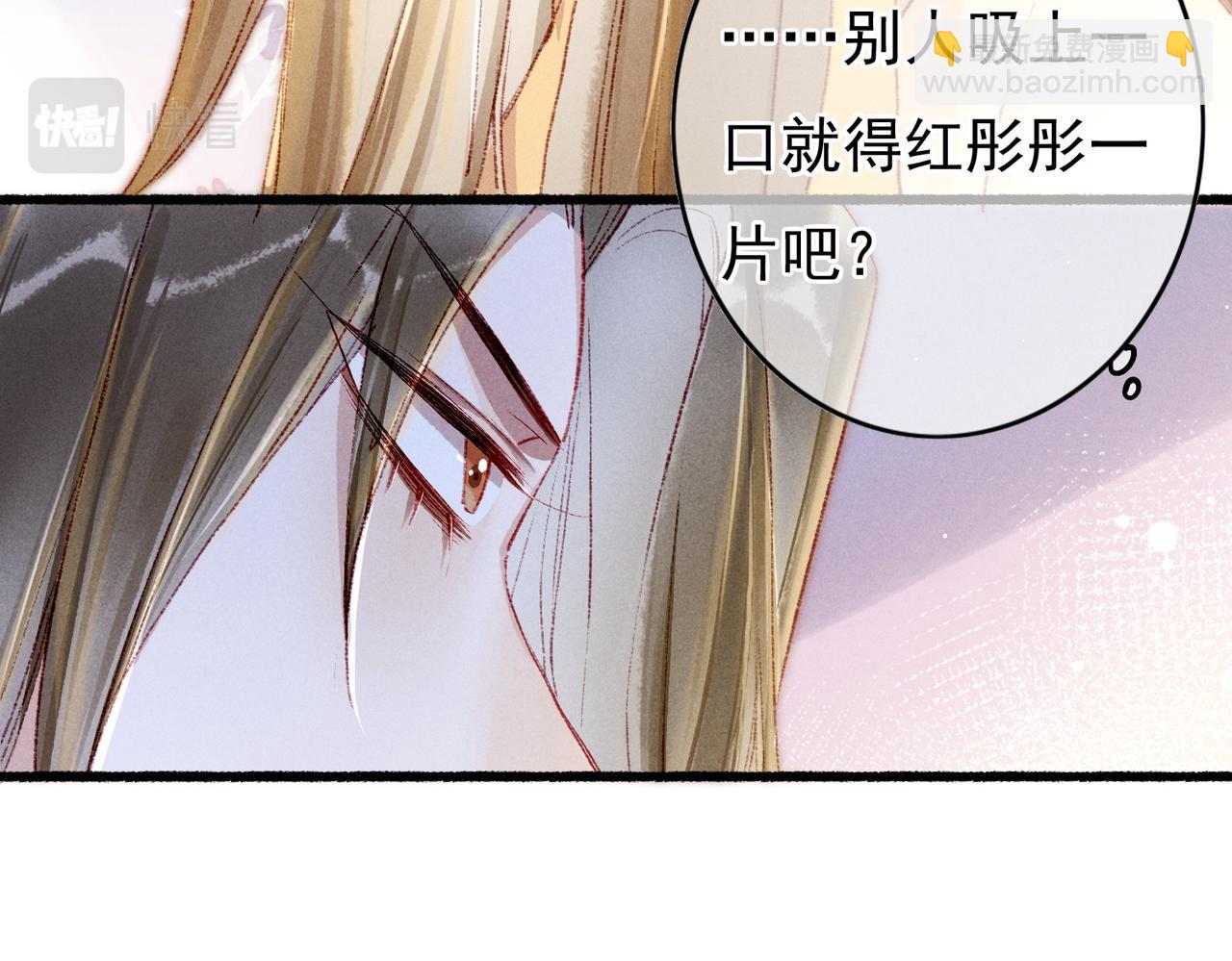 第46话 欣喜26