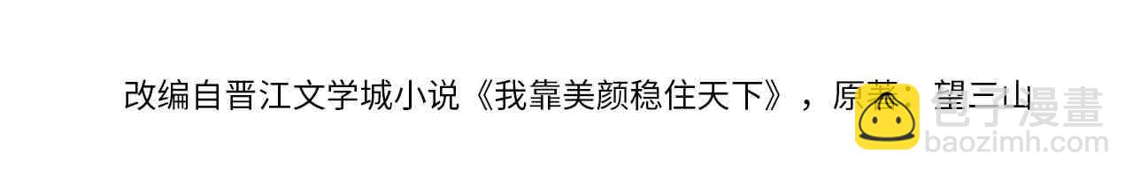 第46话 欣喜3