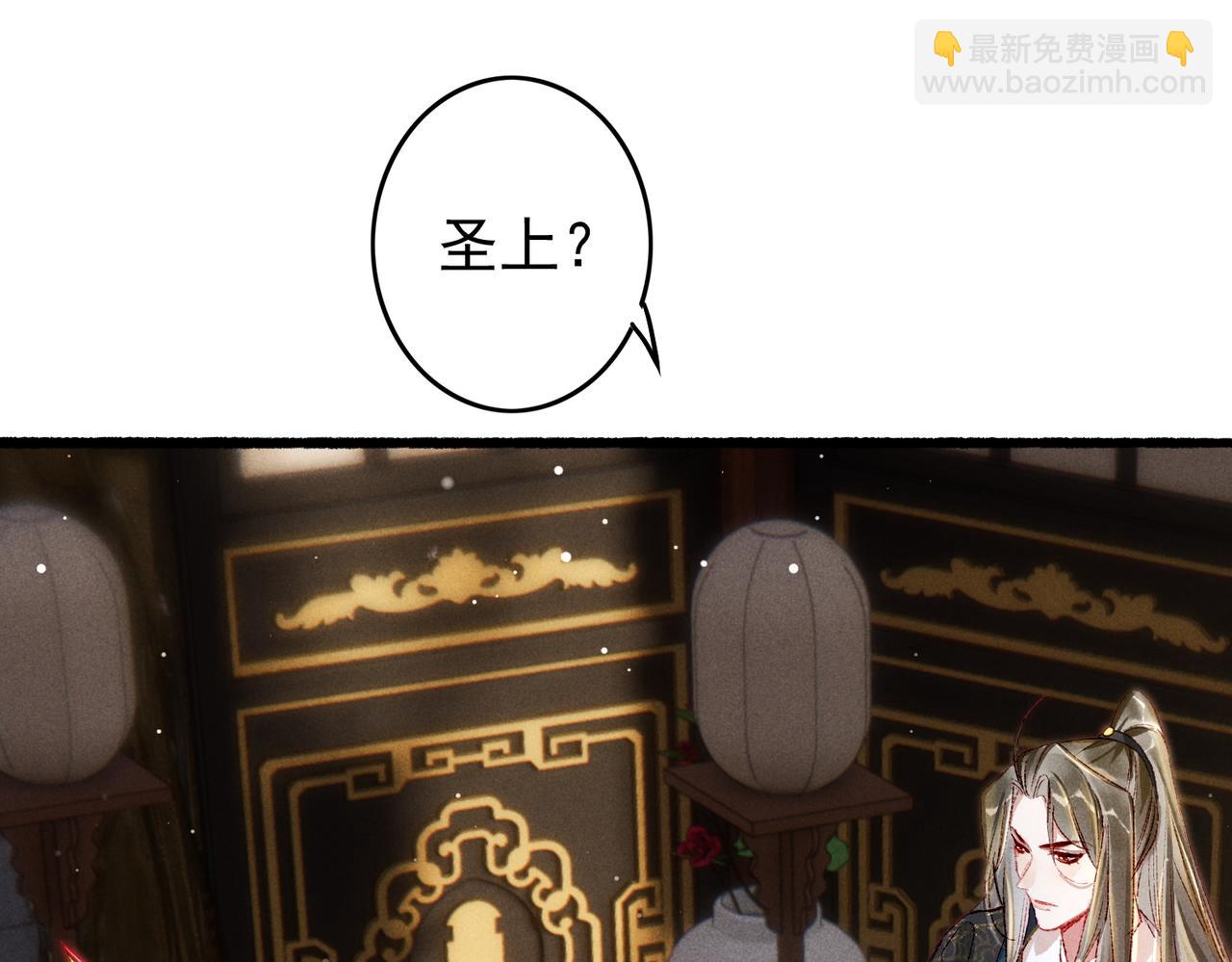 第46话 欣喜30