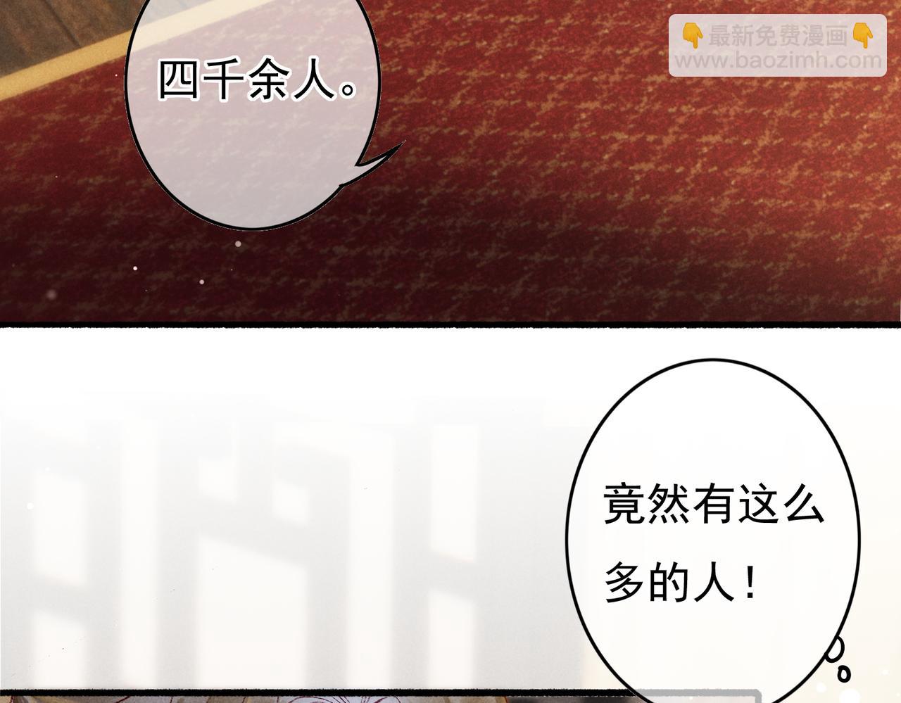 第46话 欣喜33