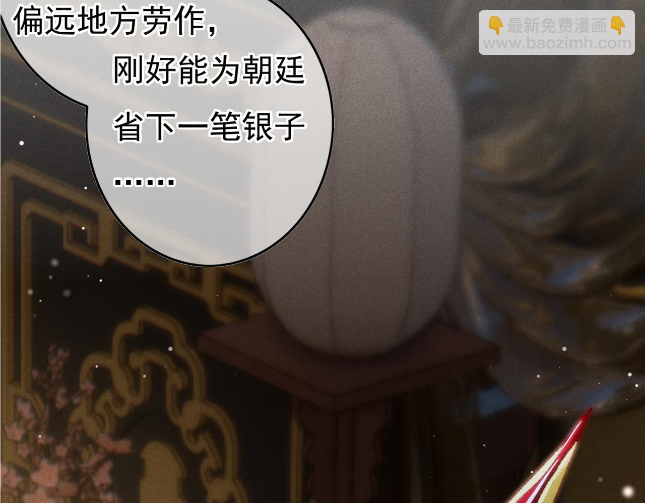 第46话 欣喜35