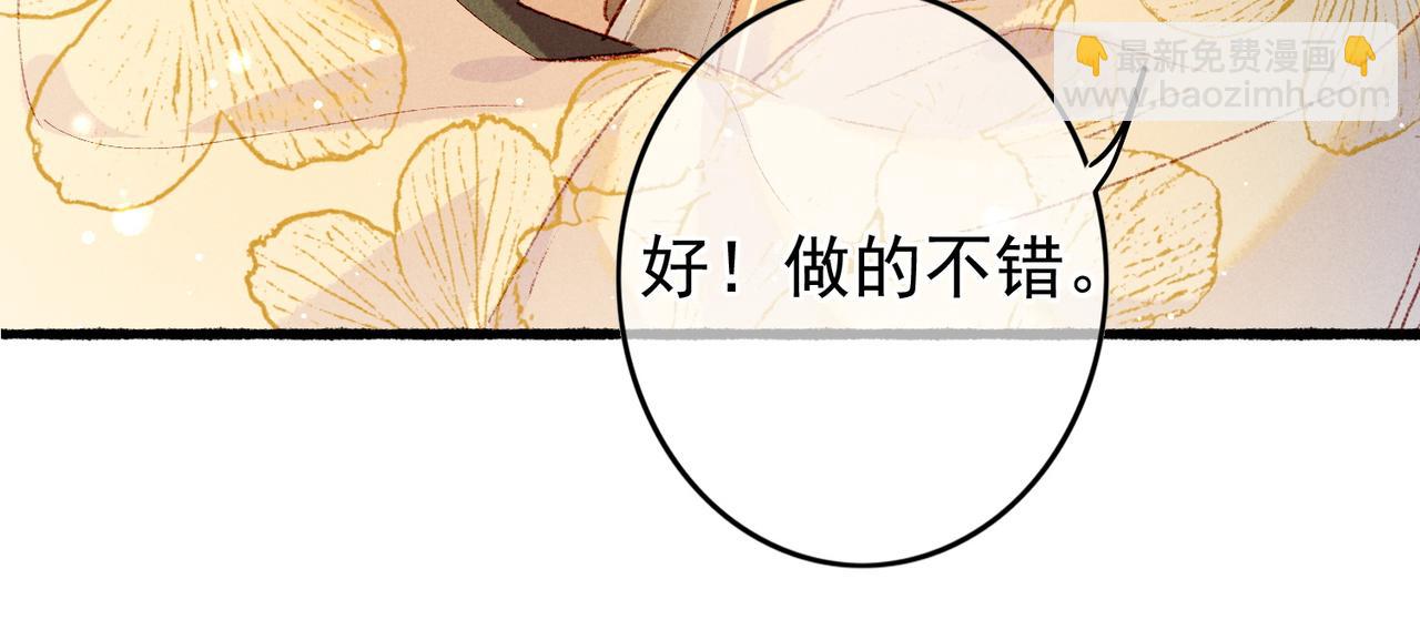 第46话 欣喜38
