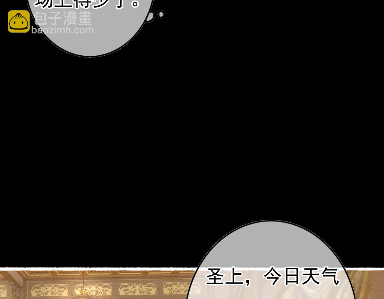 第46话 欣喜42