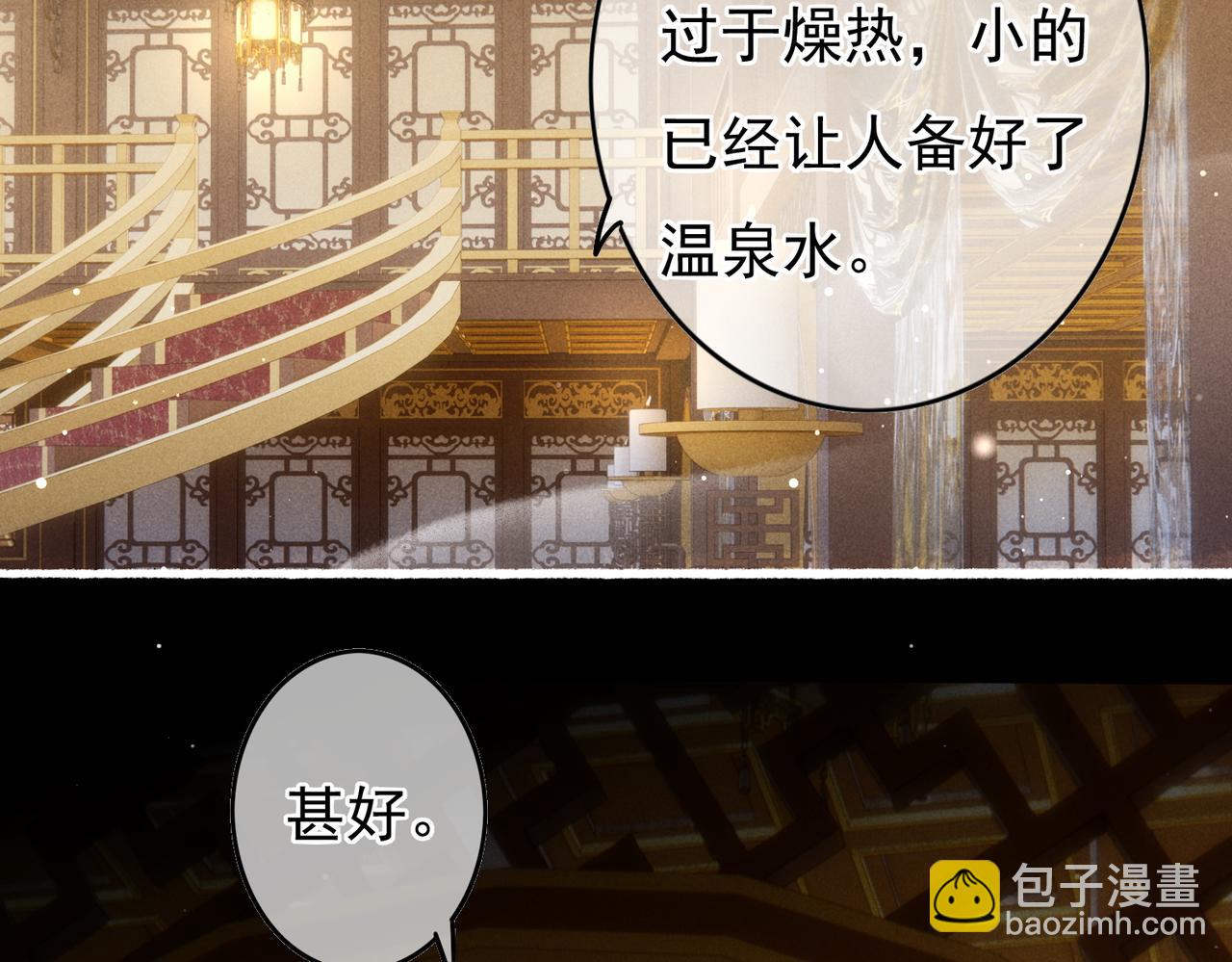 第46话 欣喜43