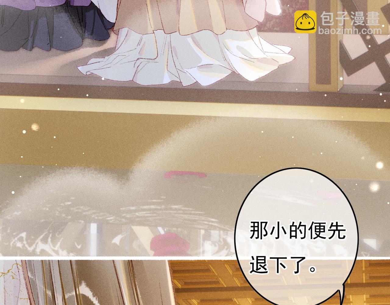 第46话 欣喜46