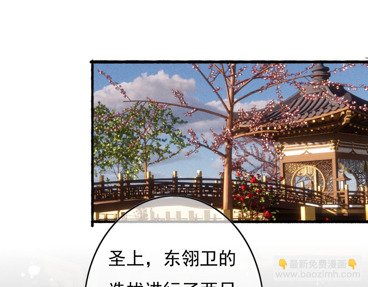 第46话 欣喜5