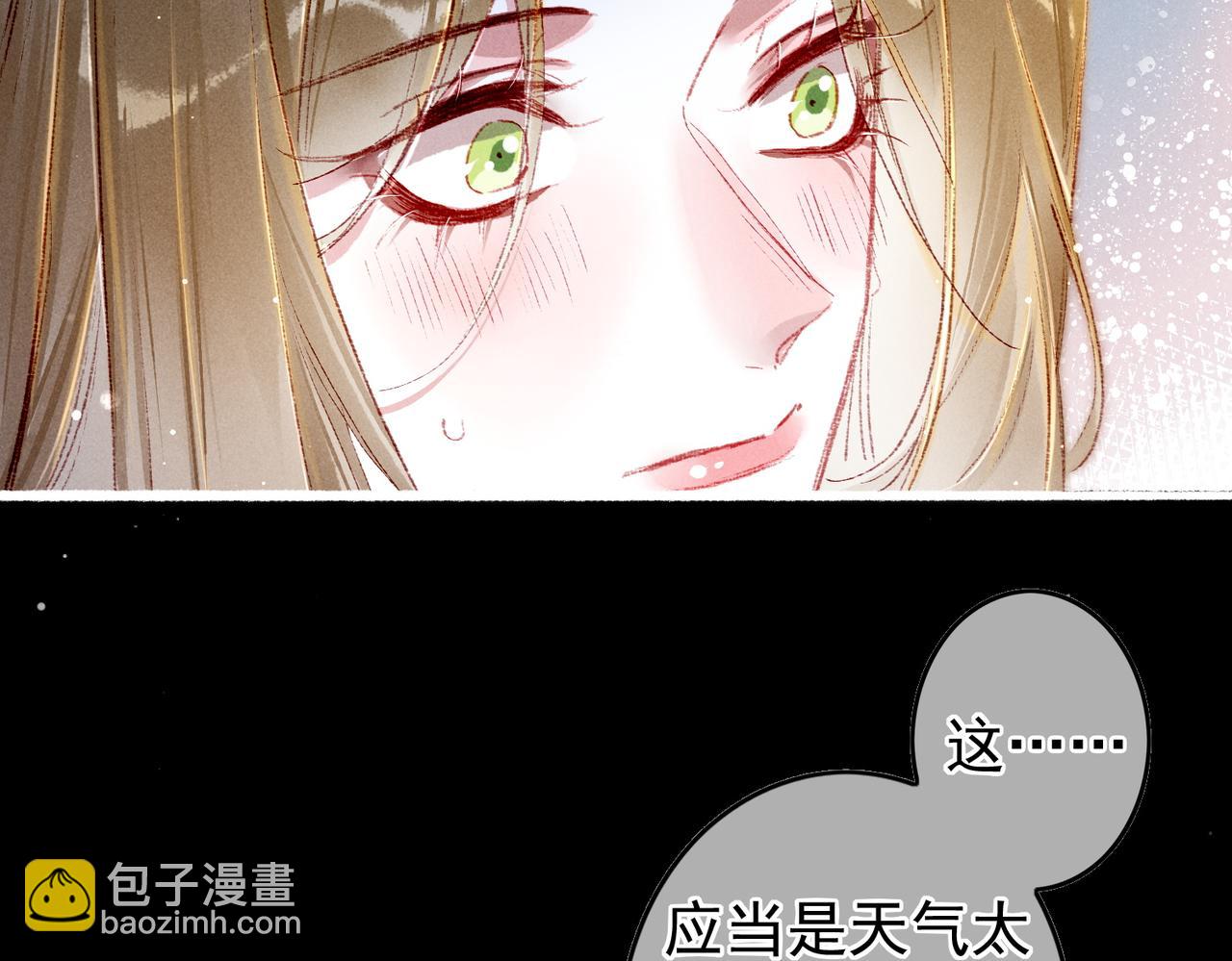 第46话 欣喜61