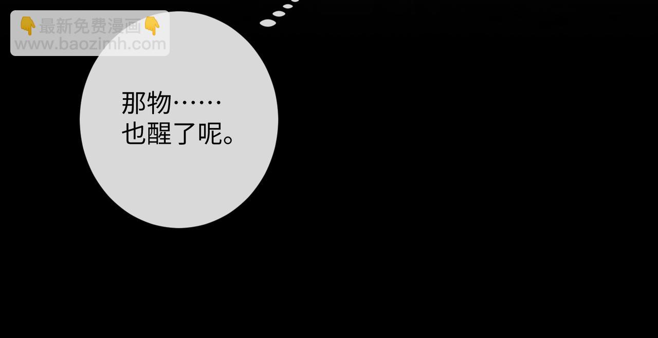 第46话 欣喜63