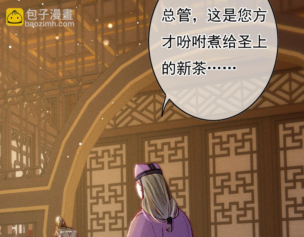 第46话 欣喜68