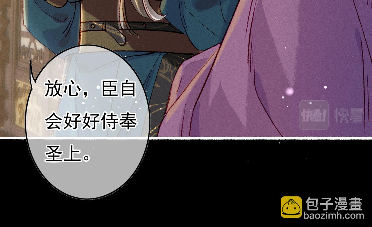 第46话 欣喜73