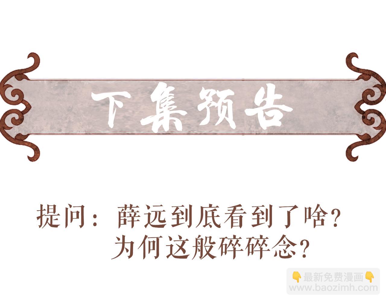 第46话 欣喜84