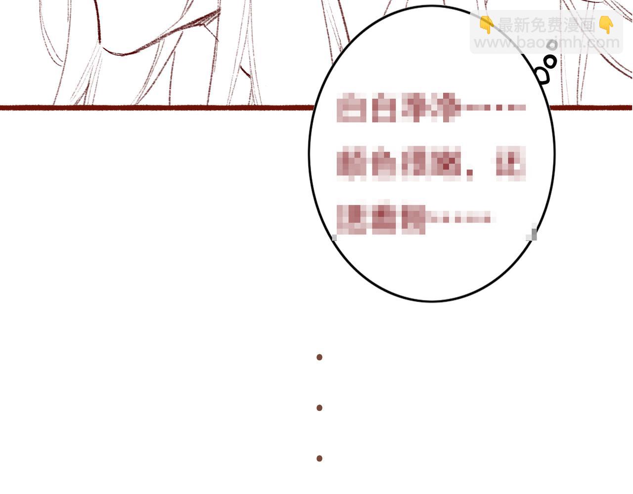 第46话 欣喜86
