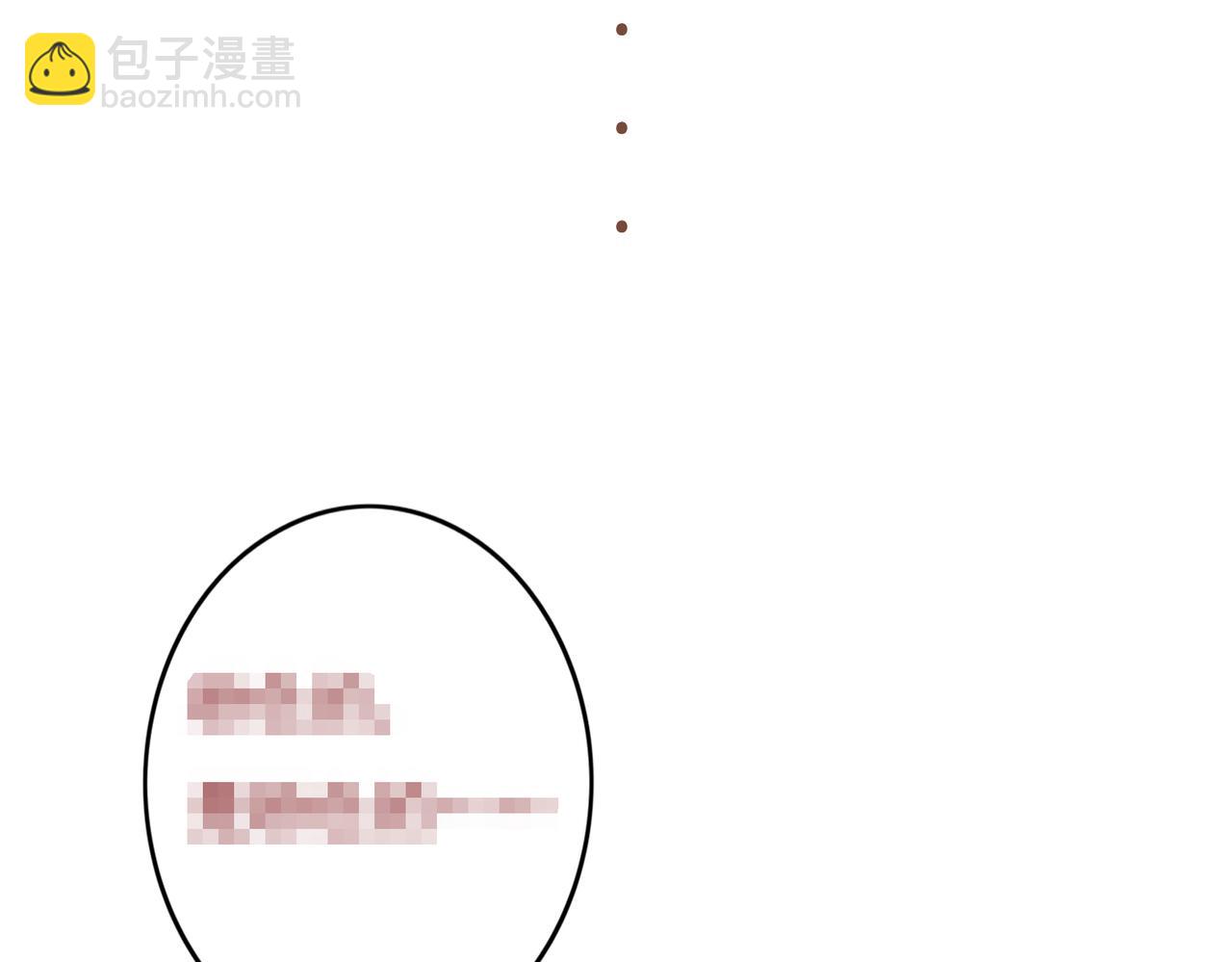 第46话 欣喜87