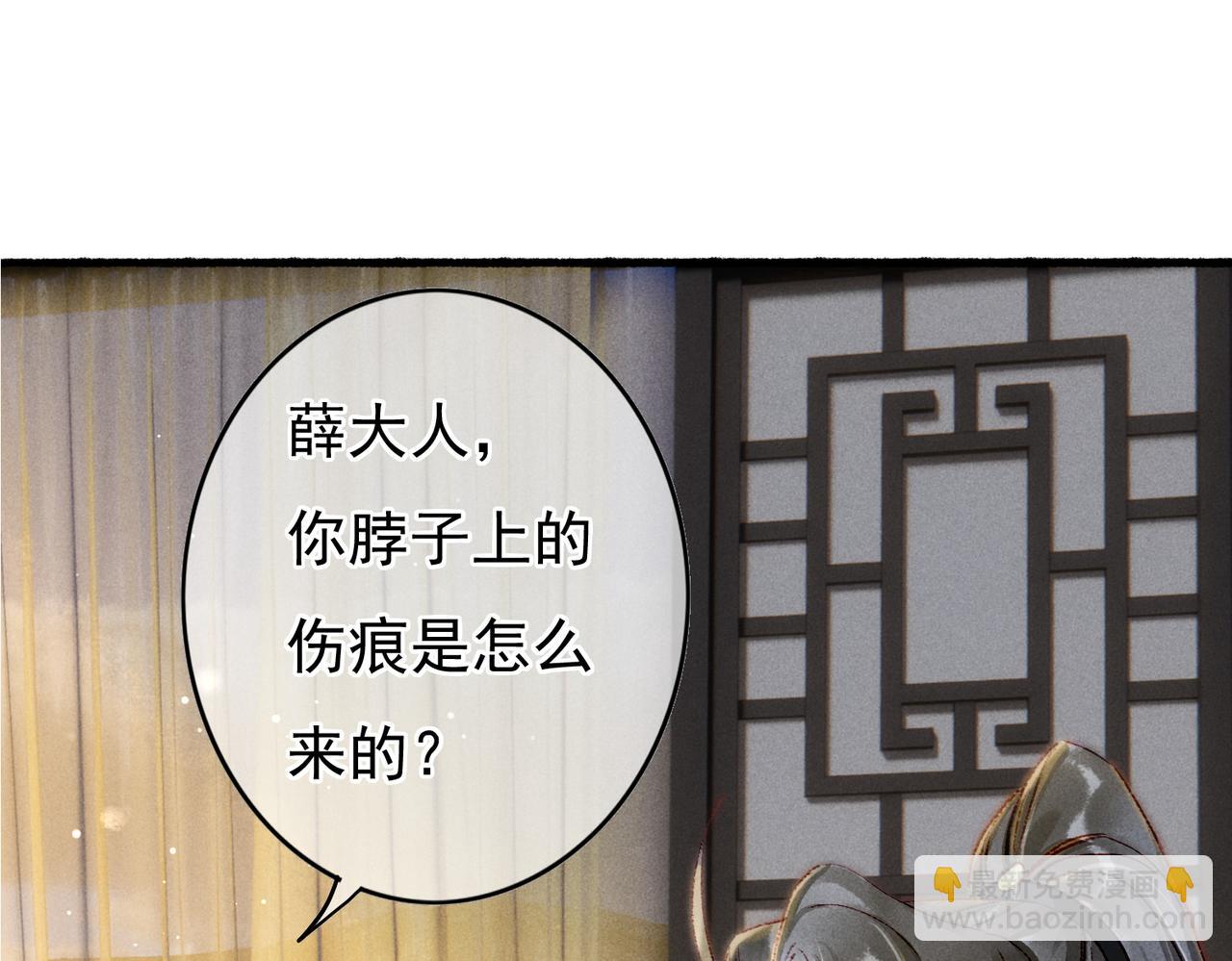 第46话 欣喜9