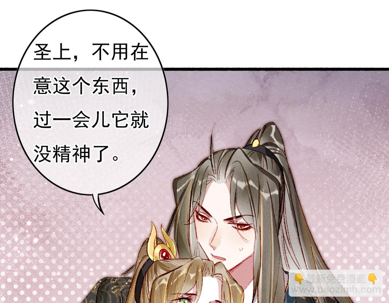 第53话 暧昧的举动13
