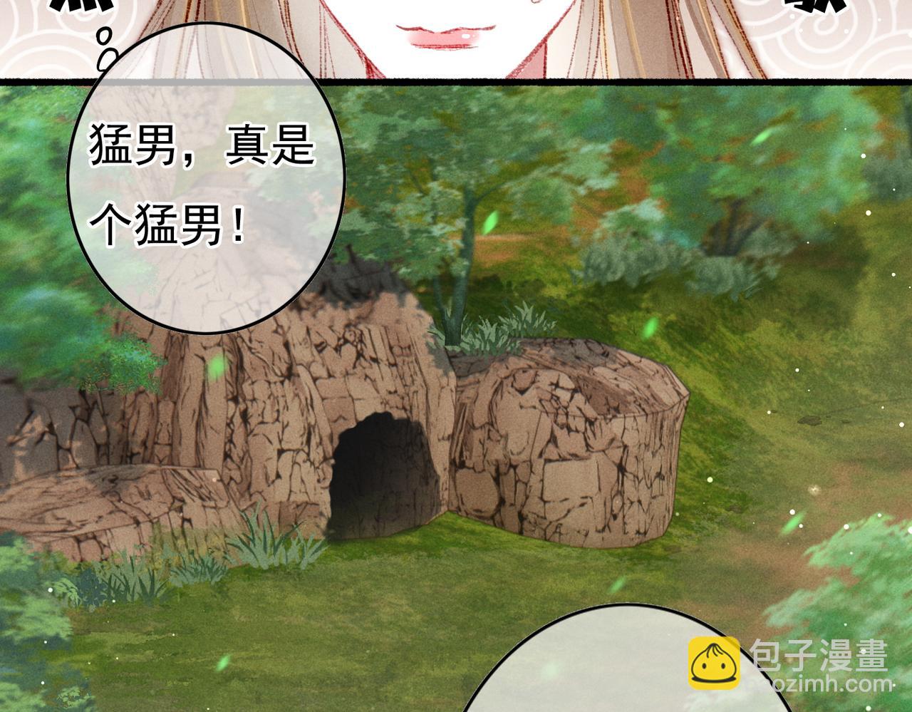 第53话 暧昧的举动16