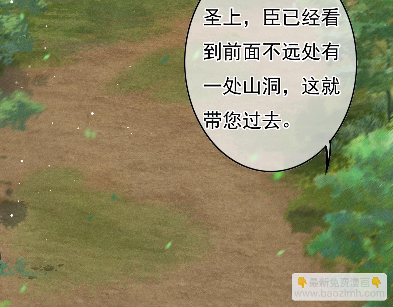 第53话 暧昧的举动17