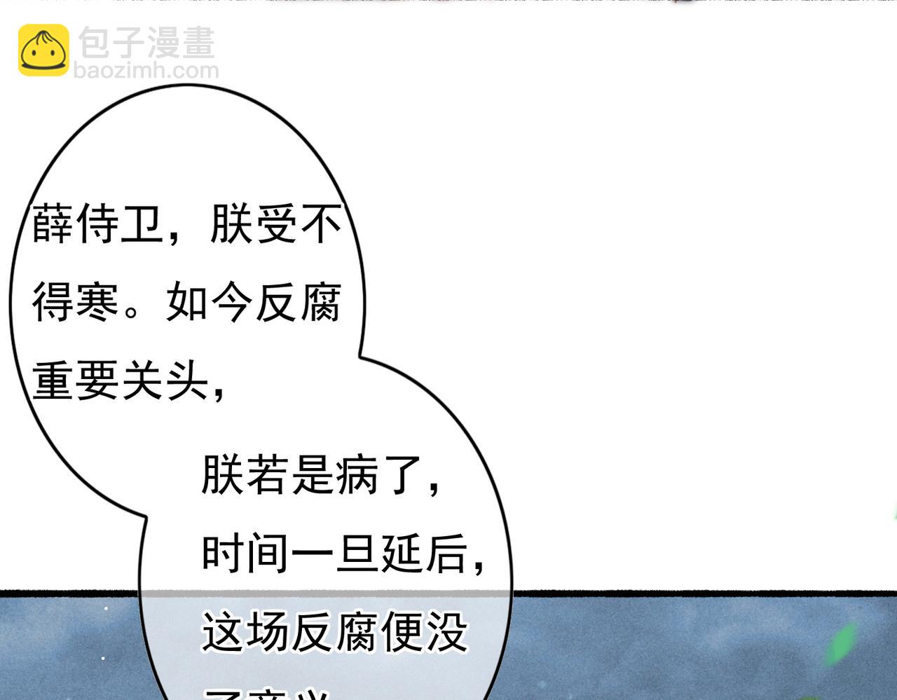 第53话 暧昧的举动19