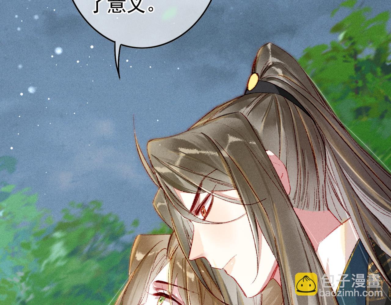 第53话 暧昧的举动20