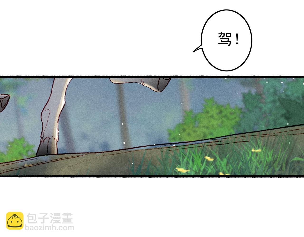 第53话 暧昧的举动25