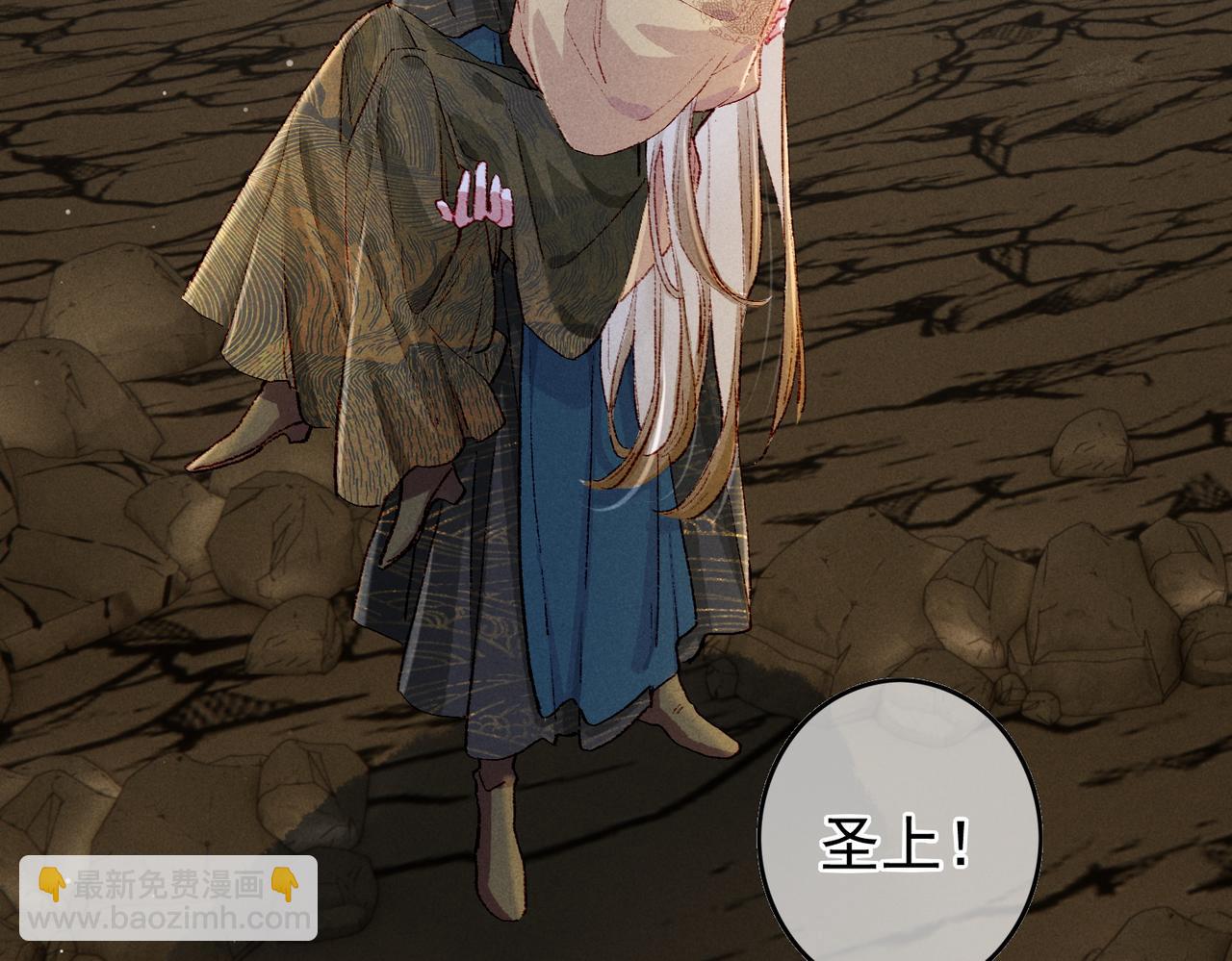第53话 暧昧的举动28