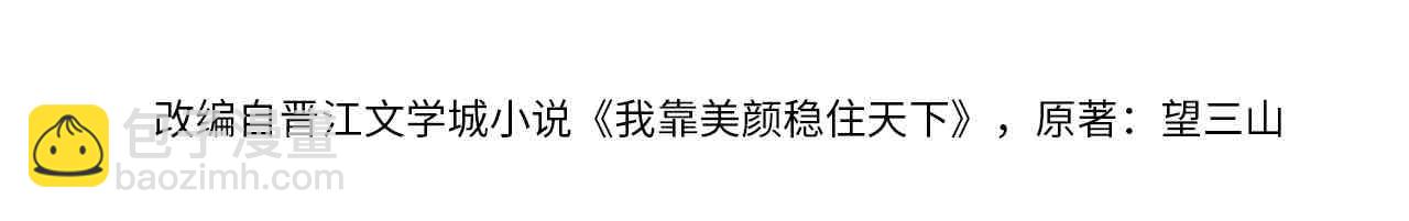 第53话 暧昧的举动3