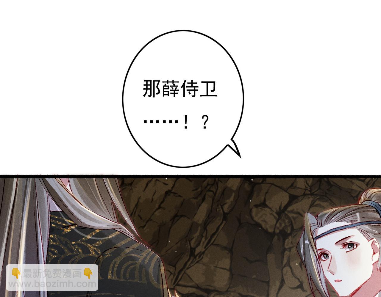 第53话 暧昧的举动33