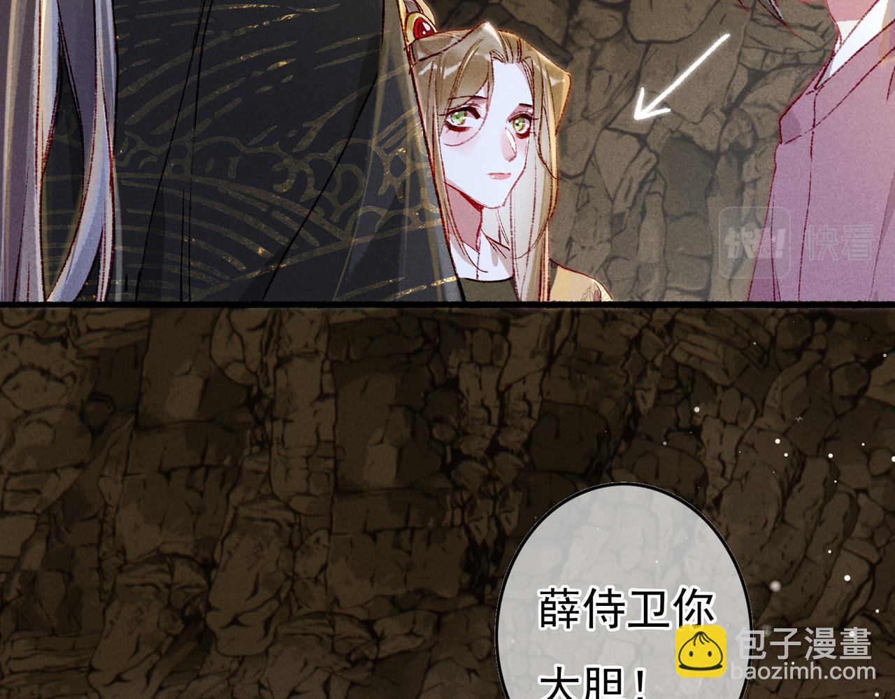 第53话 暧昧的举动34