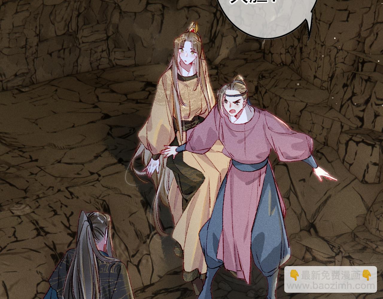 第53话 暧昧的举动35