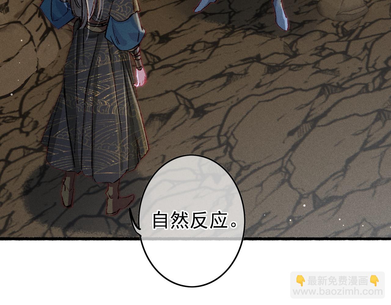 第53话 暧昧的举动36