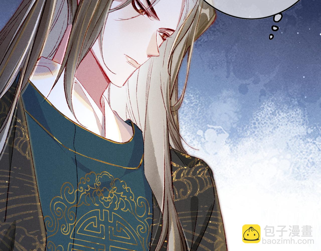 第53话 暧昧的举动38