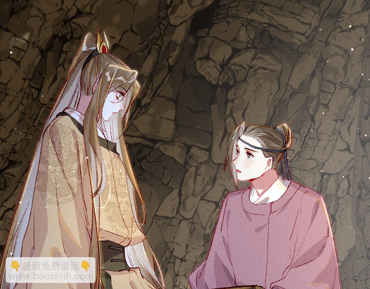 第53话 暧昧的举动41