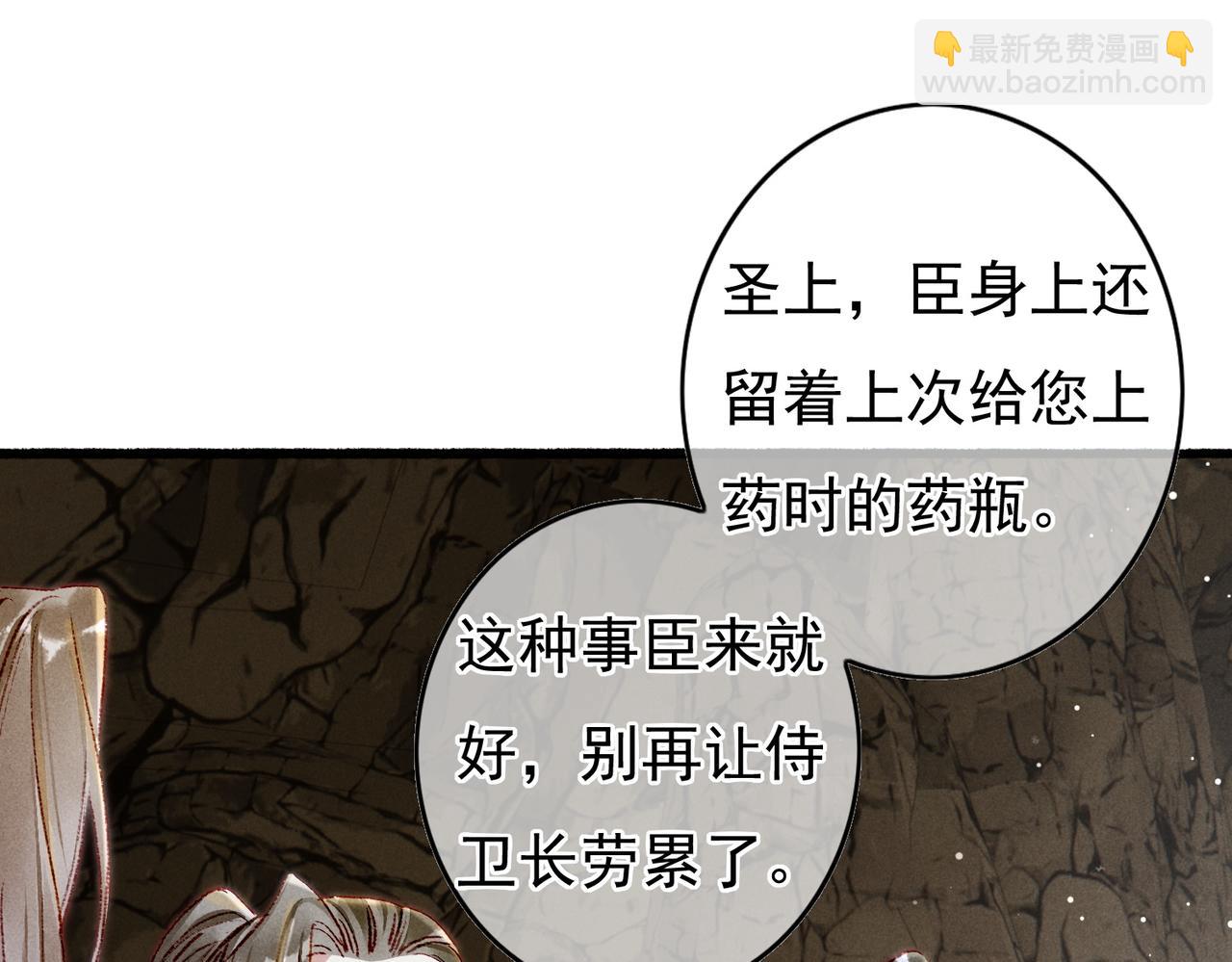 第53话 暧昧的举动43