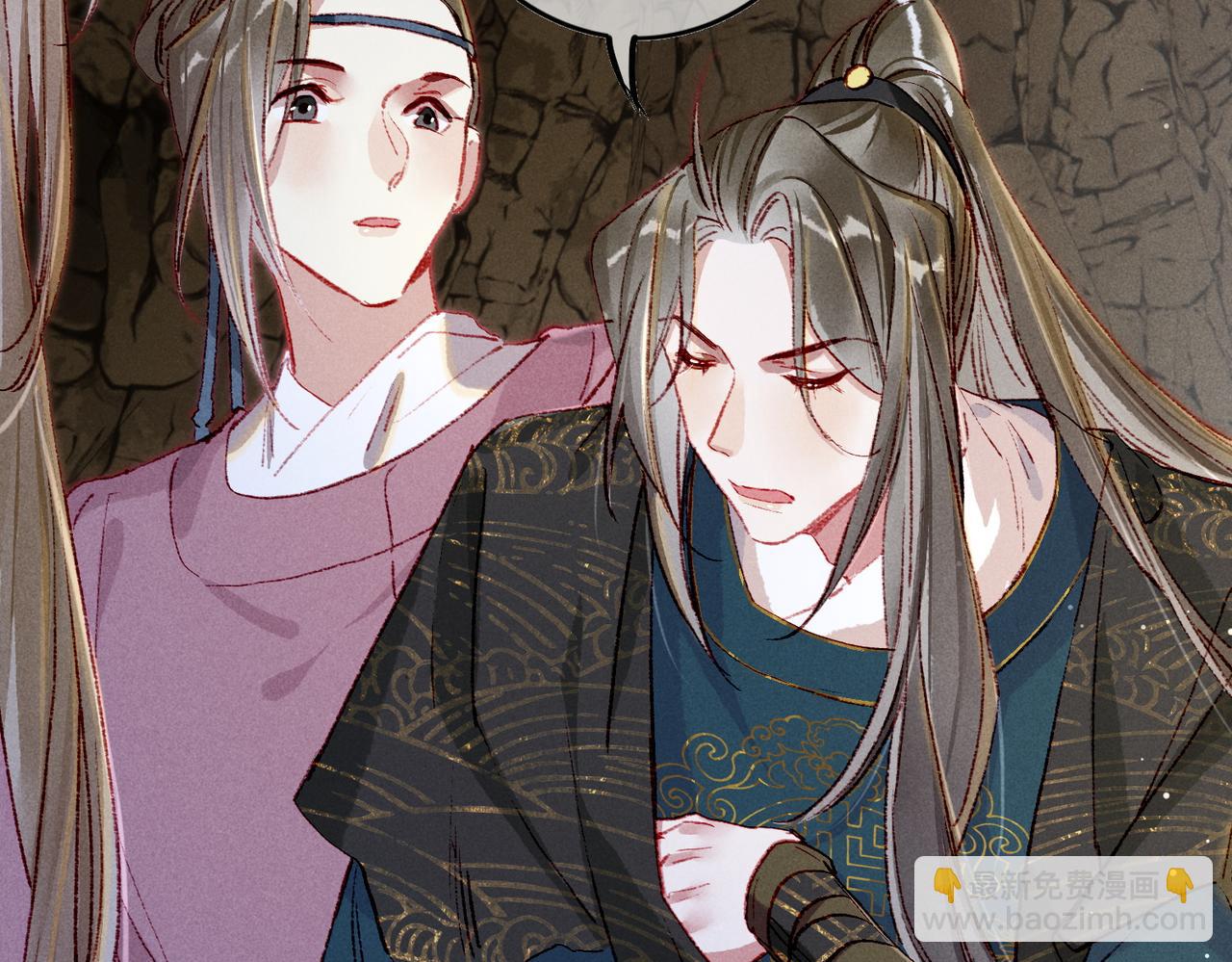 第53话 暧昧的举动44