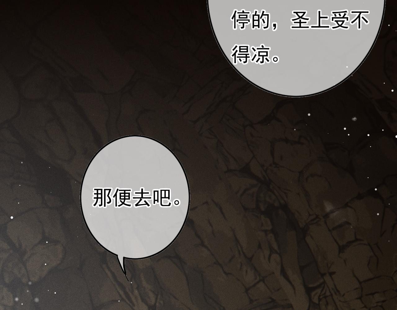 第53话 暧昧的举动47