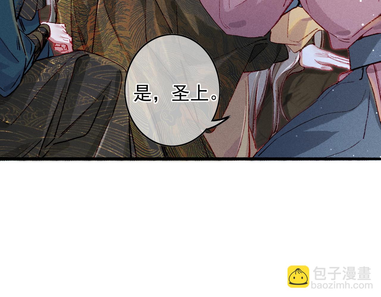 第53话 暧昧的举动53