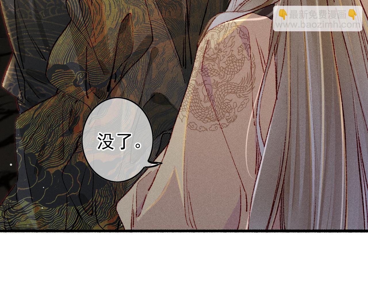 第53话 暧昧的举动56