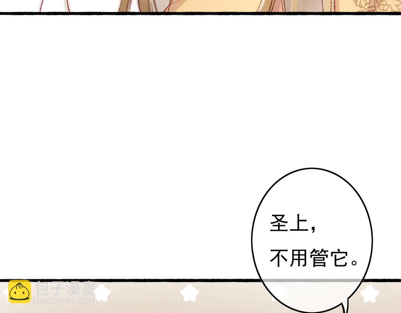 第53话 暧昧的举动6
