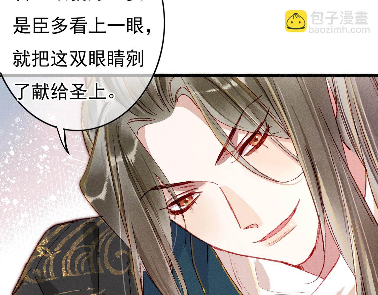 第53话 暧昧的举动60