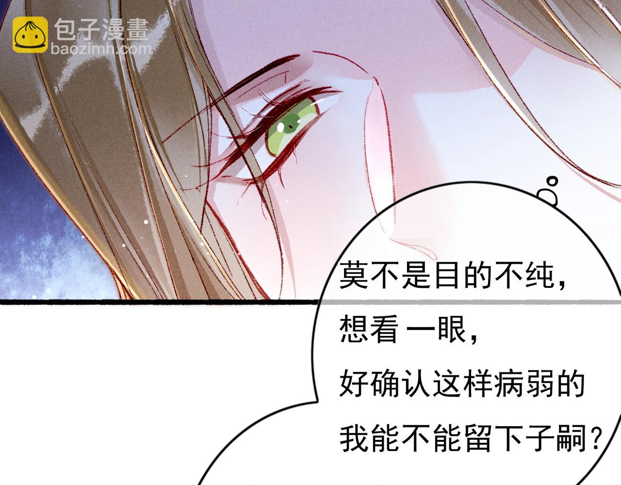 第53话 暧昧的举动64